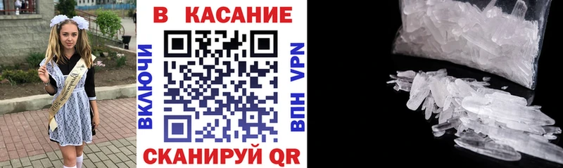 Купить наркотик Усолье-Сибирское Конопля A-PVP КЕТАМИН Меф мяу мяу Гашиш АМФ
