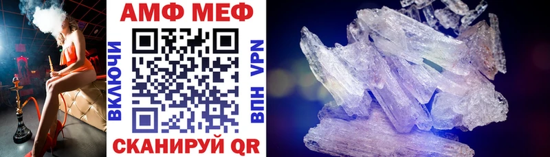АМФЕТАМИН VHQ Усолье-Сибирское