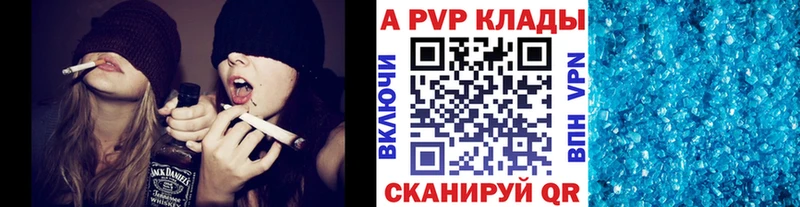 А ПВП СК  купить  цена  маркетплейс клад  Усолье-Сибирское 
