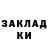 КЕТАМИН VHQ Inna Kisil