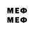 Метадон VHQ Kulfee