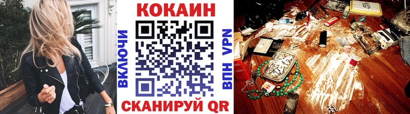COCAIN Columbia  Усолье-Сибирское 