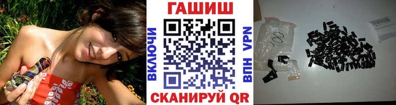 ГАШ убойный  Усолье-Сибирское 