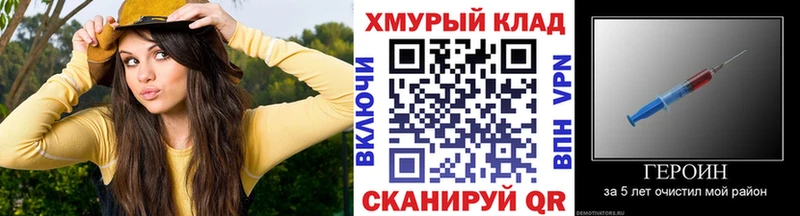 ГЕРОИН герыч  цены наркотик  Усолье-Сибирское 