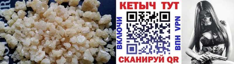 Кетамин ketamine  Усолье-Сибирское 