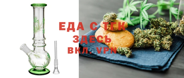 прущая мука Абдулино