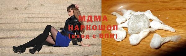 тгк Абинск