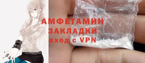 COCAINE Абаза