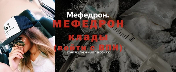 MESCALINE Переславль-Залесский