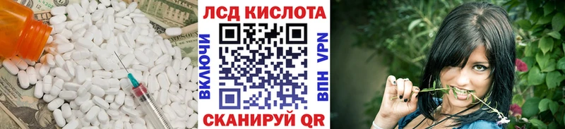 Лсд 25 экстази кислота  закладки  Усолье-Сибирское 