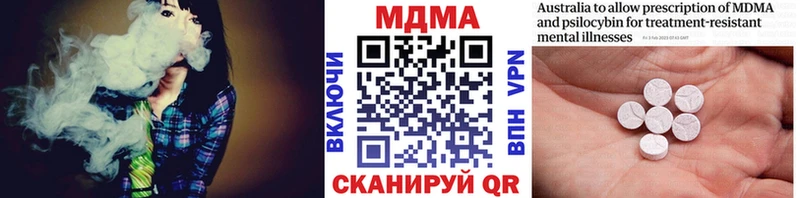 MDMA VHQ  мега ТОР  Усолье-Сибирское 