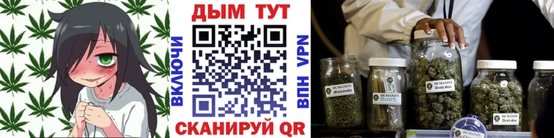 МАРИХУАНА Bruce Banner  darknet телеграм  Усолье-Сибирское 